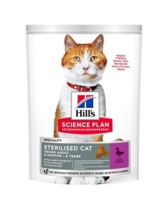 Hill´s kassi täissööt steriliseeritud / Young / Part / 300g
