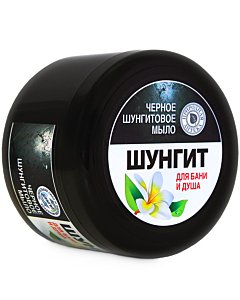 Чёрное шунгитовое мыло серии «Шунгит» / 500 g