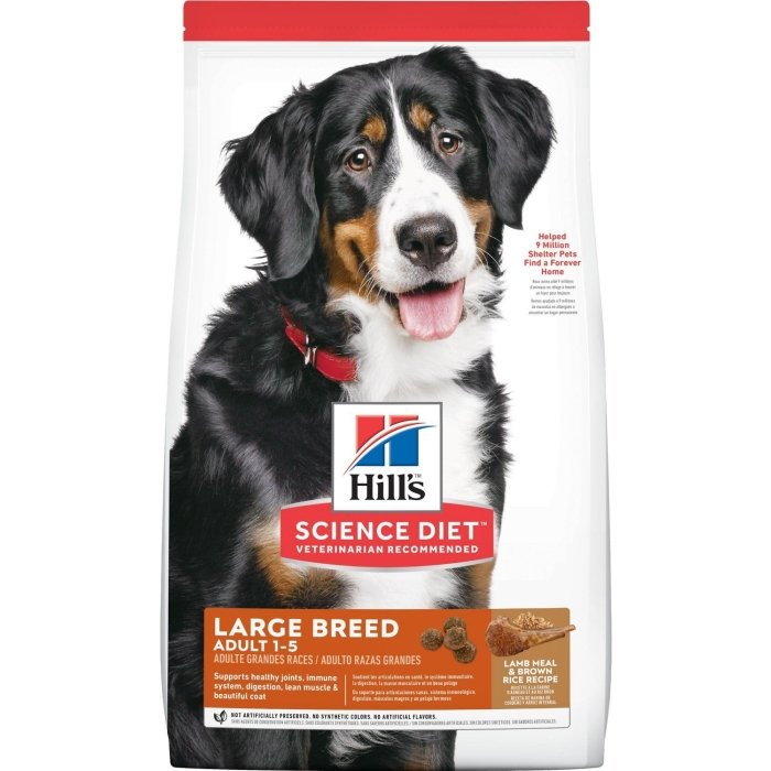 Hill's Science Plan koeratoit lamba & riisiga suurt kasvu koerale / 14kg