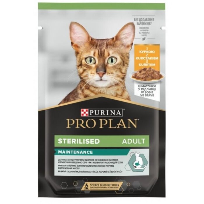Pro Plan kassi einekotike steriliseeritud kassidele kanaga / 85g