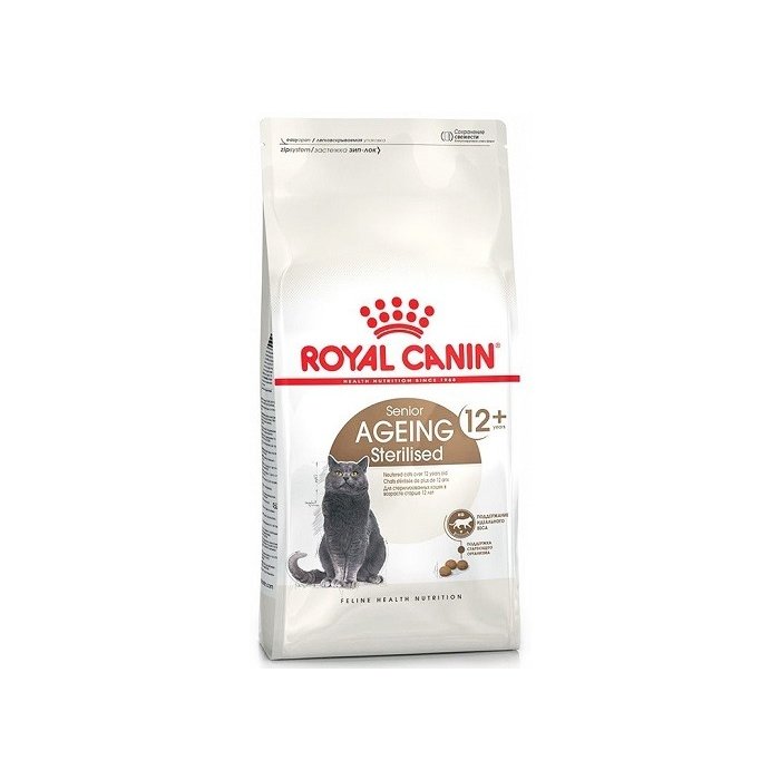 Royal Canin FHN Sterilised 12+ kassitoit / 2kg 