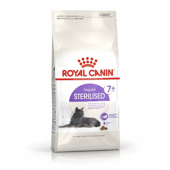 Royal Canin FHN Sterilised 7+ kassitoit / 400g