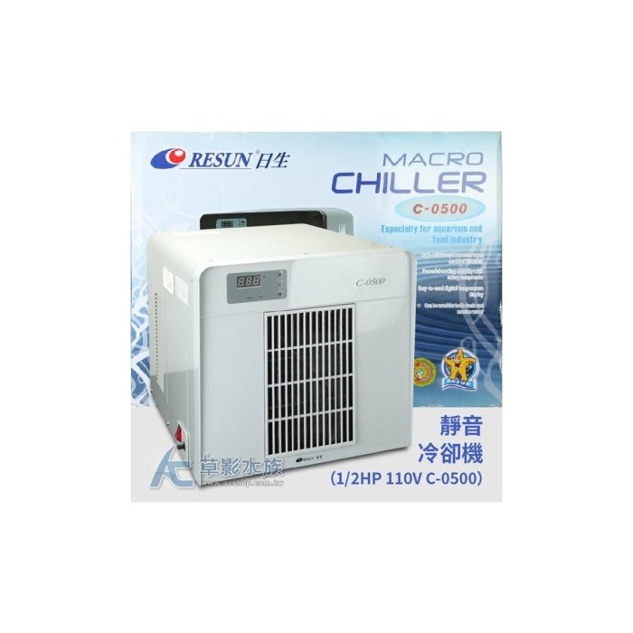 Veejahuti Macro Chiller 'C-0500'